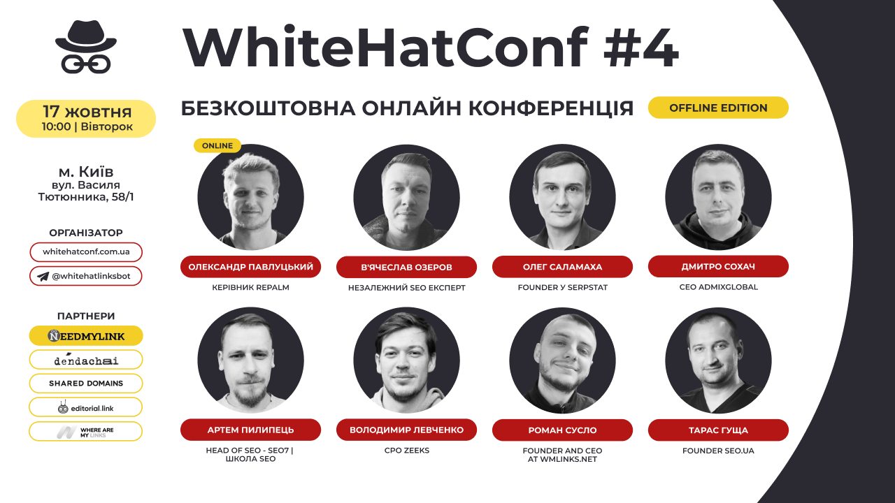 whiteHatConf  press release